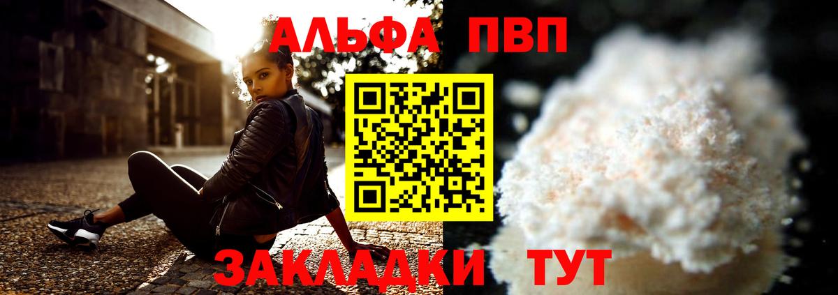 Альфа ПВП СК Георгиевск