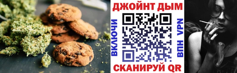 купить наркоту  Георгиевск  blacksprut как зайти  Печенье с ТГК марихуана 