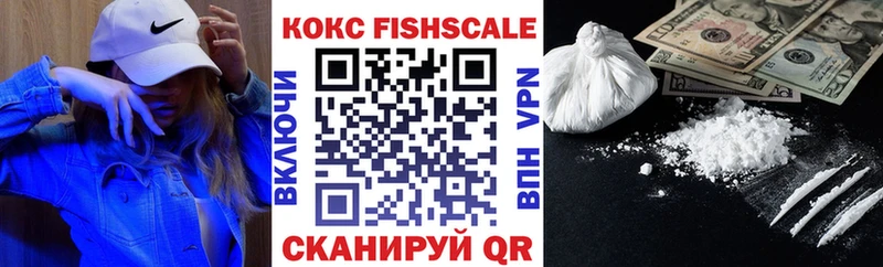 КОКАИН Боливия  Георгиевск 