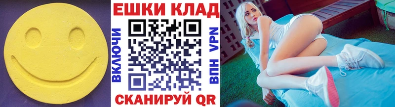Ecstasy таблы площадка Telegram Георгиевск купить