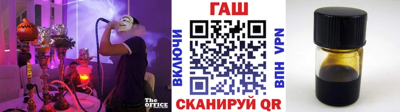 ГАШИШ Изолятор  Георгиевск 