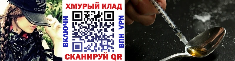 Героин VHQ  Георгиевск 