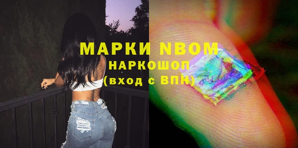 каннабис Армянск