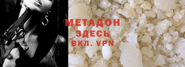каннабис Армянск