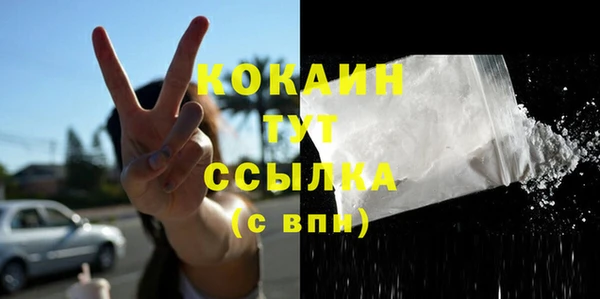 экстази Алзамай