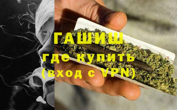 каннабис Армянск