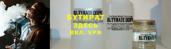 бошки Ростов