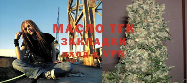экстази Россошь