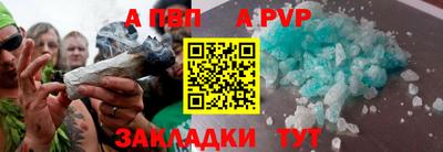 мяу мяу кристалл Кулебаки