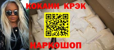мяу мяу кристалл Кулебаки