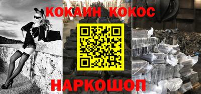 каннабис Кунгур