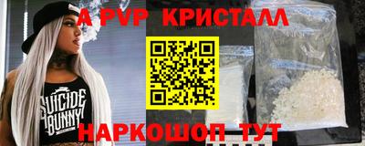 мяу мяу кристалл Кулебаки