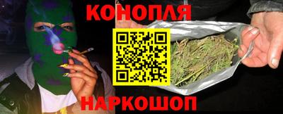 каннабис Кунгур