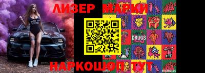 мяу мяу кристалл Кулебаки