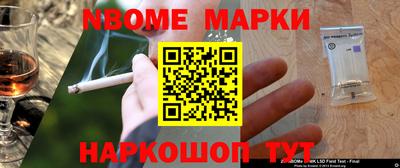 каннабис Кунгур