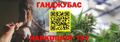 каннабис Кунгур