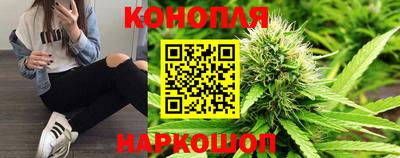 каннабис Кунгур