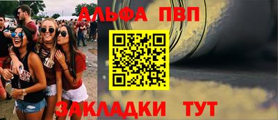 мет Кумертау