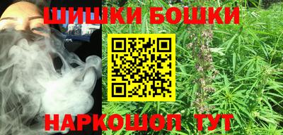 каннабис Кунгур