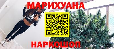 мяу мяу кристалл Кулебаки