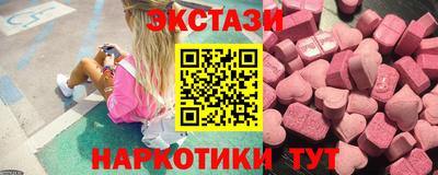 мяу мяу кристалл Кулебаки