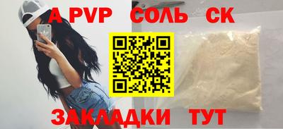 каннабис Кунгур