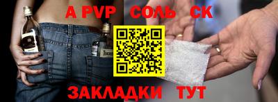 каннабис Кунгур