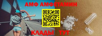 мяу мяу кристалл Кулебаки