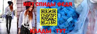 мяу мяу кристалл Кулебаки