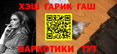 каннабис Кунгур