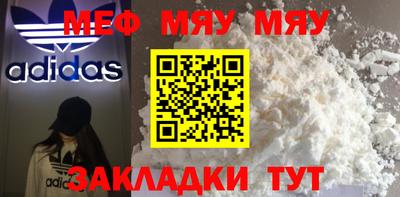 каннабис Кунгур