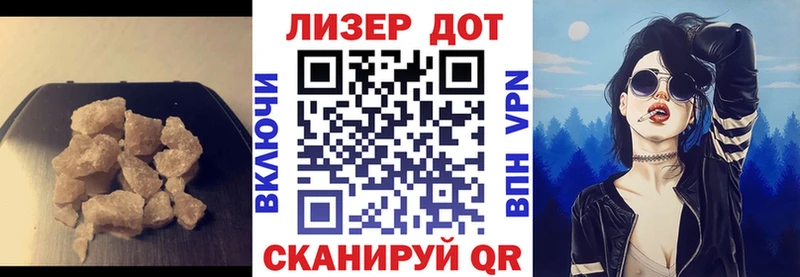Лсд 25 экстази ecstasy  Георгиевск 