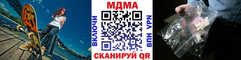МДМА кристаллы  Георгиевск 