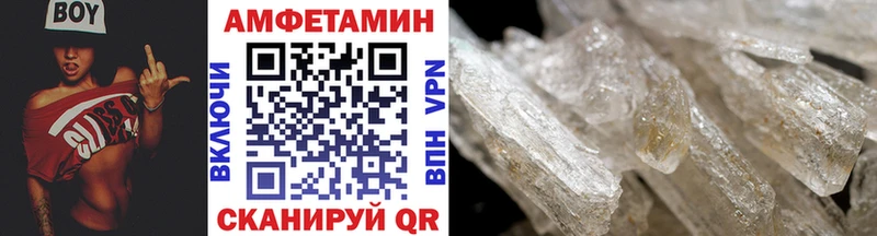 Метамфетамин кристалл  купить наркотики цена  Георгиевск 