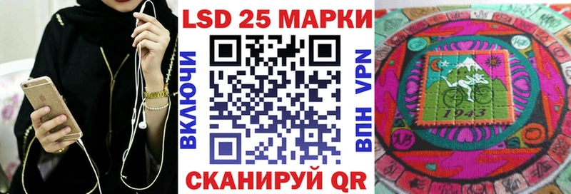 Наркотические марки 1,5мг Георгиевск