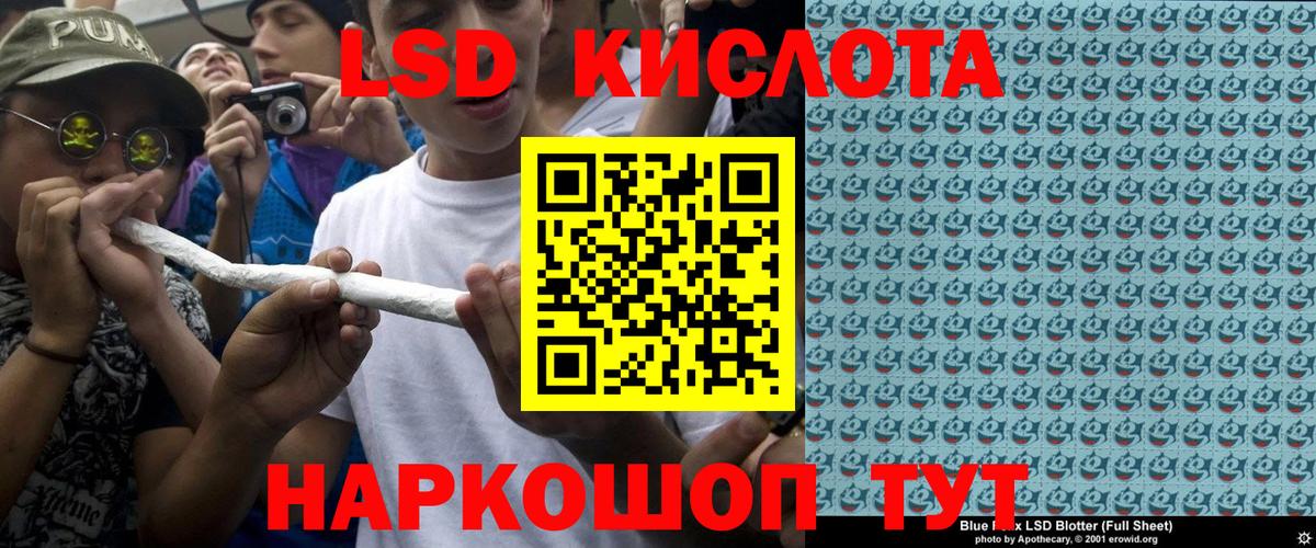 Наркотические марки  Вход с VPN  Георгиевск  Марки N-bome 1,8мг 