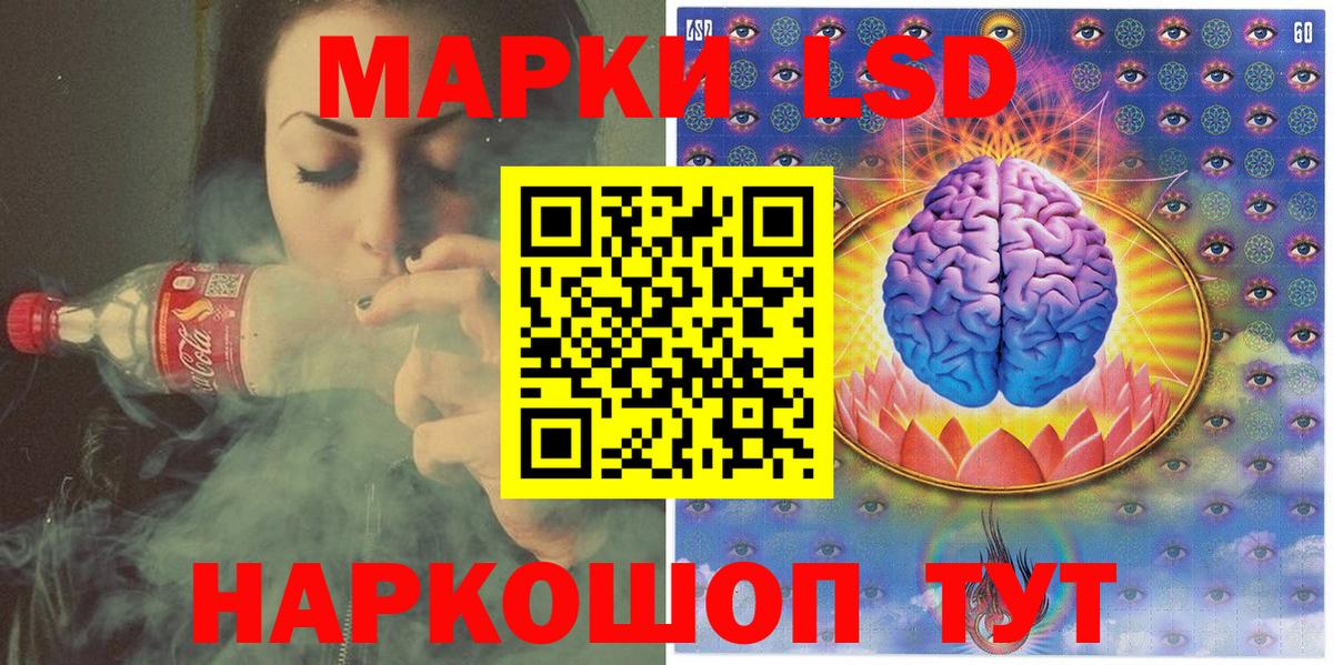 Марки N-bome 1500мкг Георгиевск