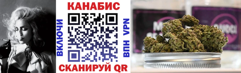 Марихуана MAZAR  Георгиевск 