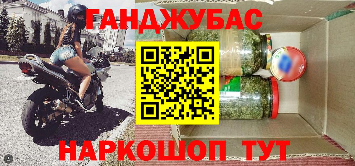Бошки марихуана MAZAR Георгиевск